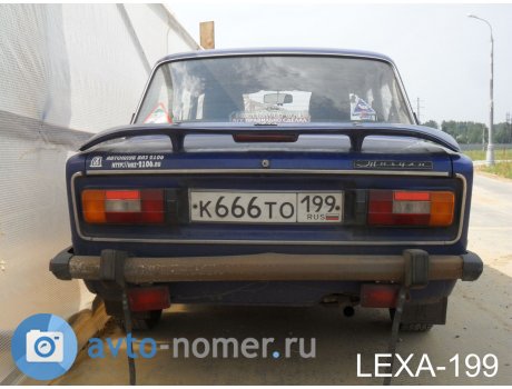к666то199, Lada (VAZ) 2106