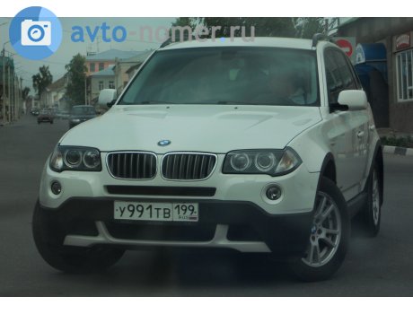 у991тв199, BMW X3
