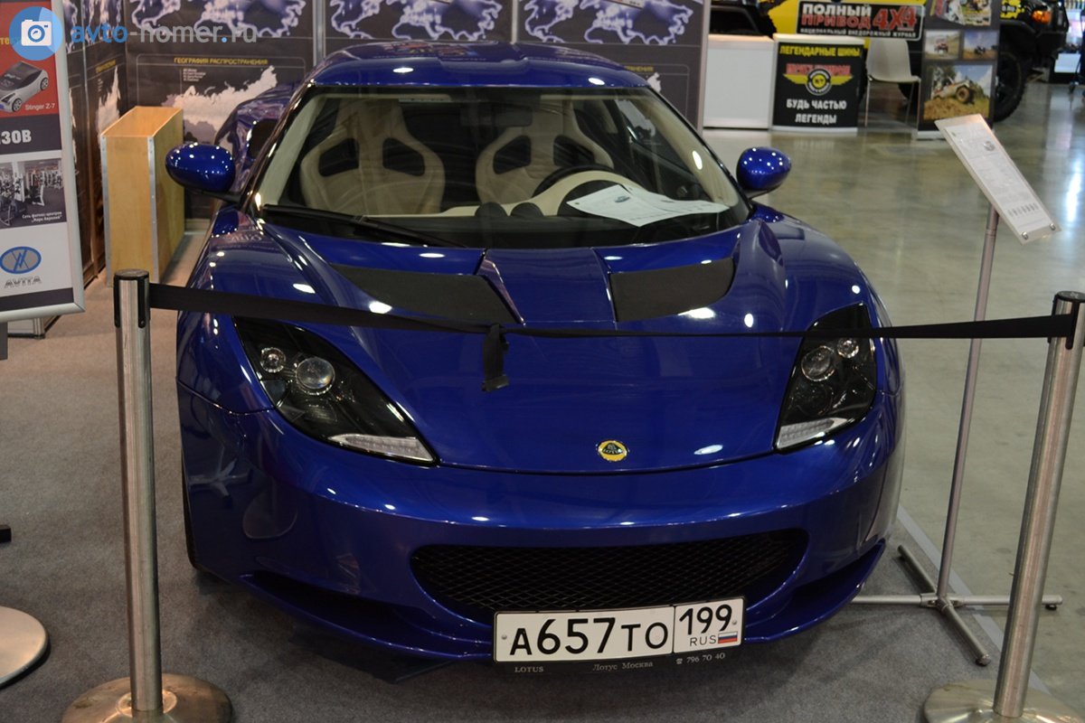 а 657 то 199, Lotus Evora 