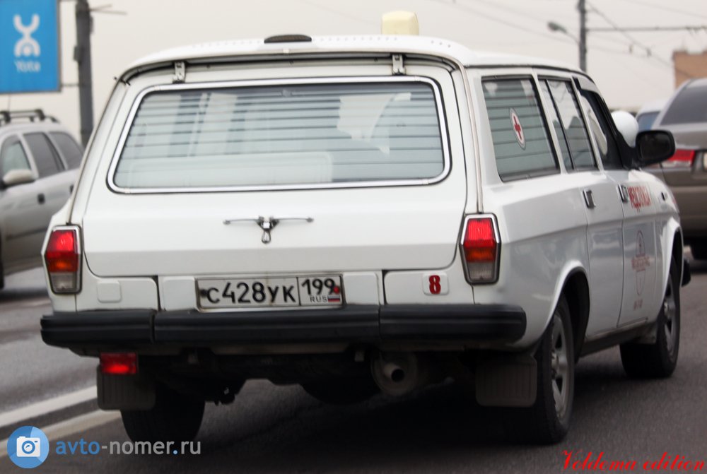 с 428 ук 199, GAZ 310231 Волга 
