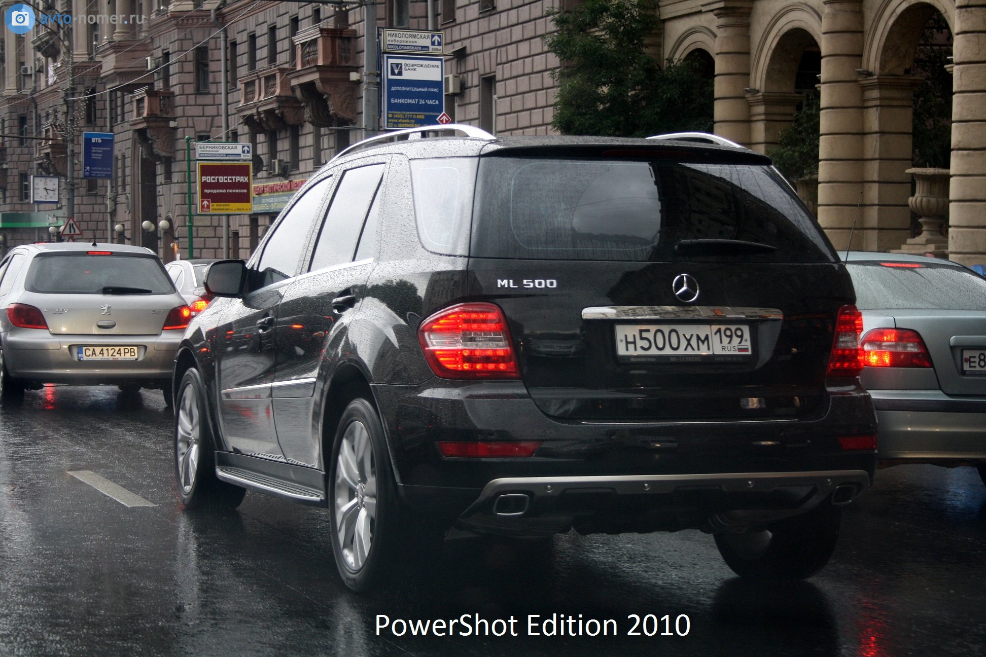 н 500 хм 199, Mercedes-Benz M-Klasse 2nd gen (W164), 2005–2011