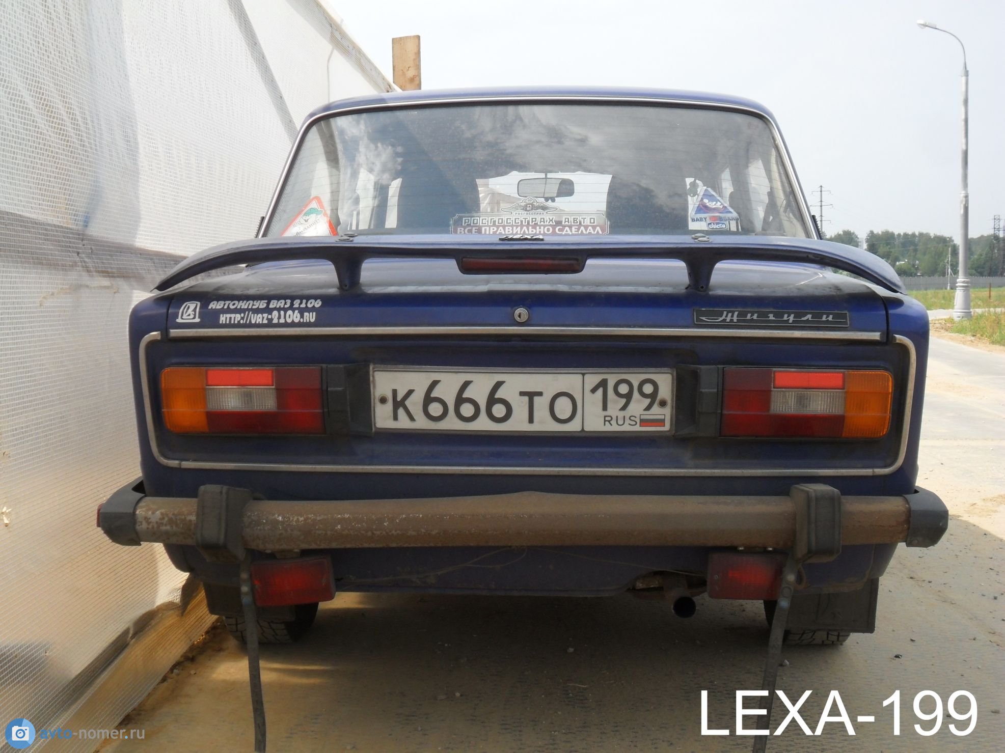 к 666 то 199, Lada (VAZ) 2106 Жигули (1300/ 1500 /1600), 1976–2006