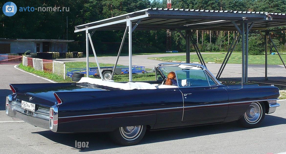 р 567 рн 199, Cadillac Series 62 7th gen 1963 2-door Convertible (6267; C-body), 2nd facelift, 1962–1963