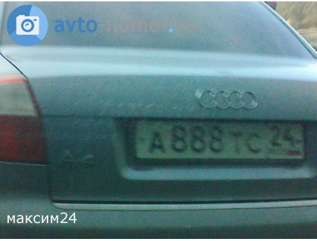 а888тс24, Audi A4