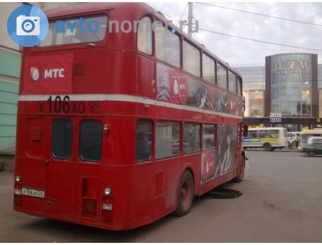 х106хо24, Bristol Lodekka