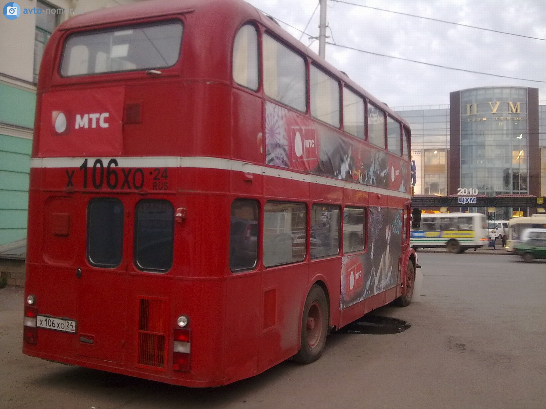 х 106 хо 24, Bristol Lodekka 
