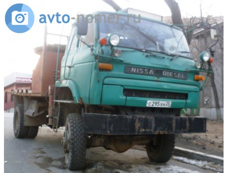 с295хн25, Nissan Diesel Condor