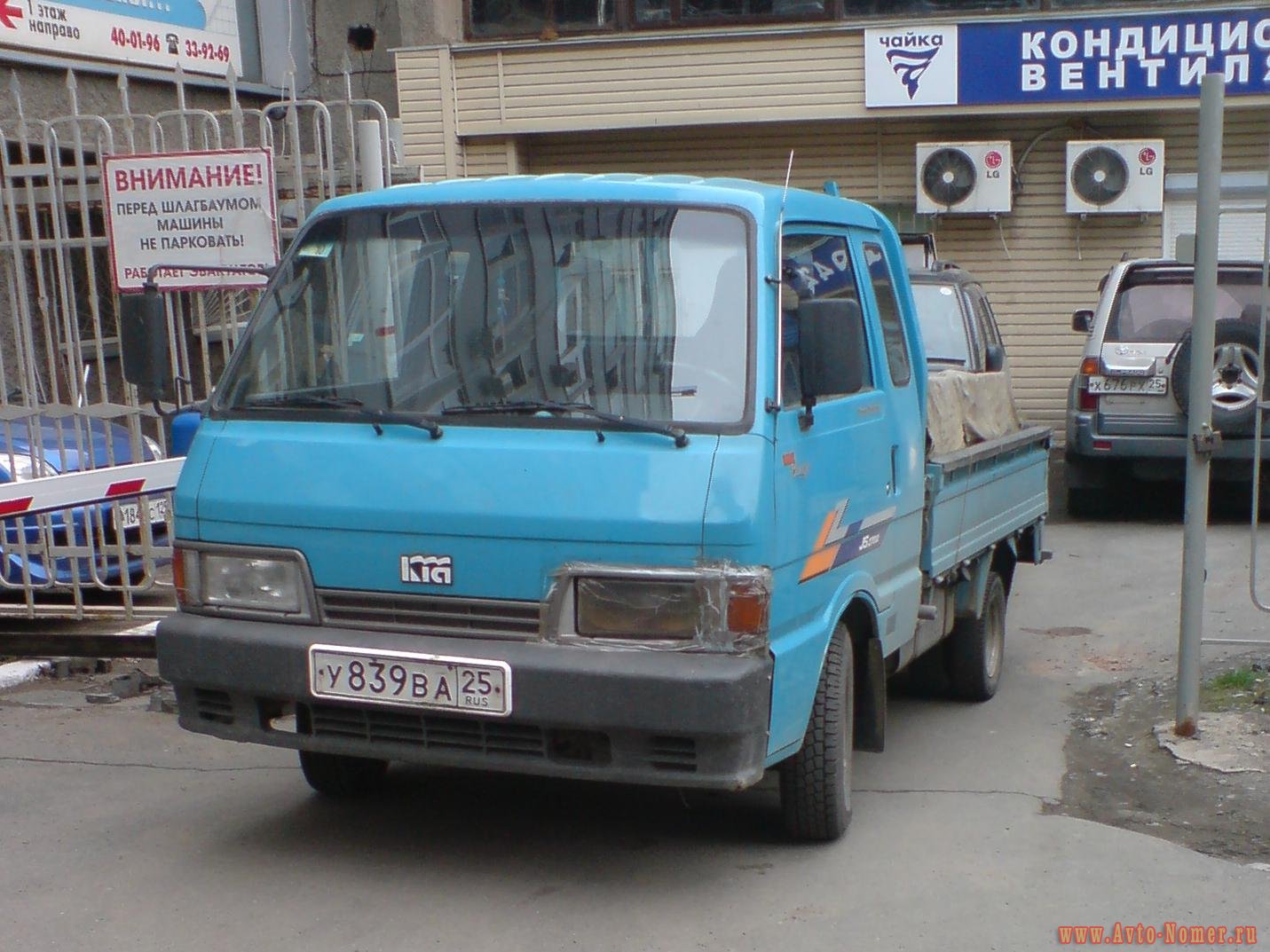у 839 ва 25, Kia Bongo 2nd gen Wide Bongo (SR), 1989–1995