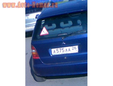 а575аа26, Mercedes-Benz A-Klasse