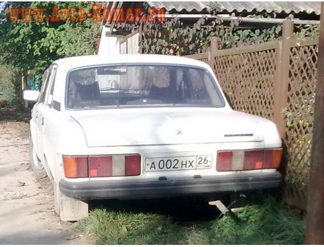 а002нх26, GAZ 31029 Волга