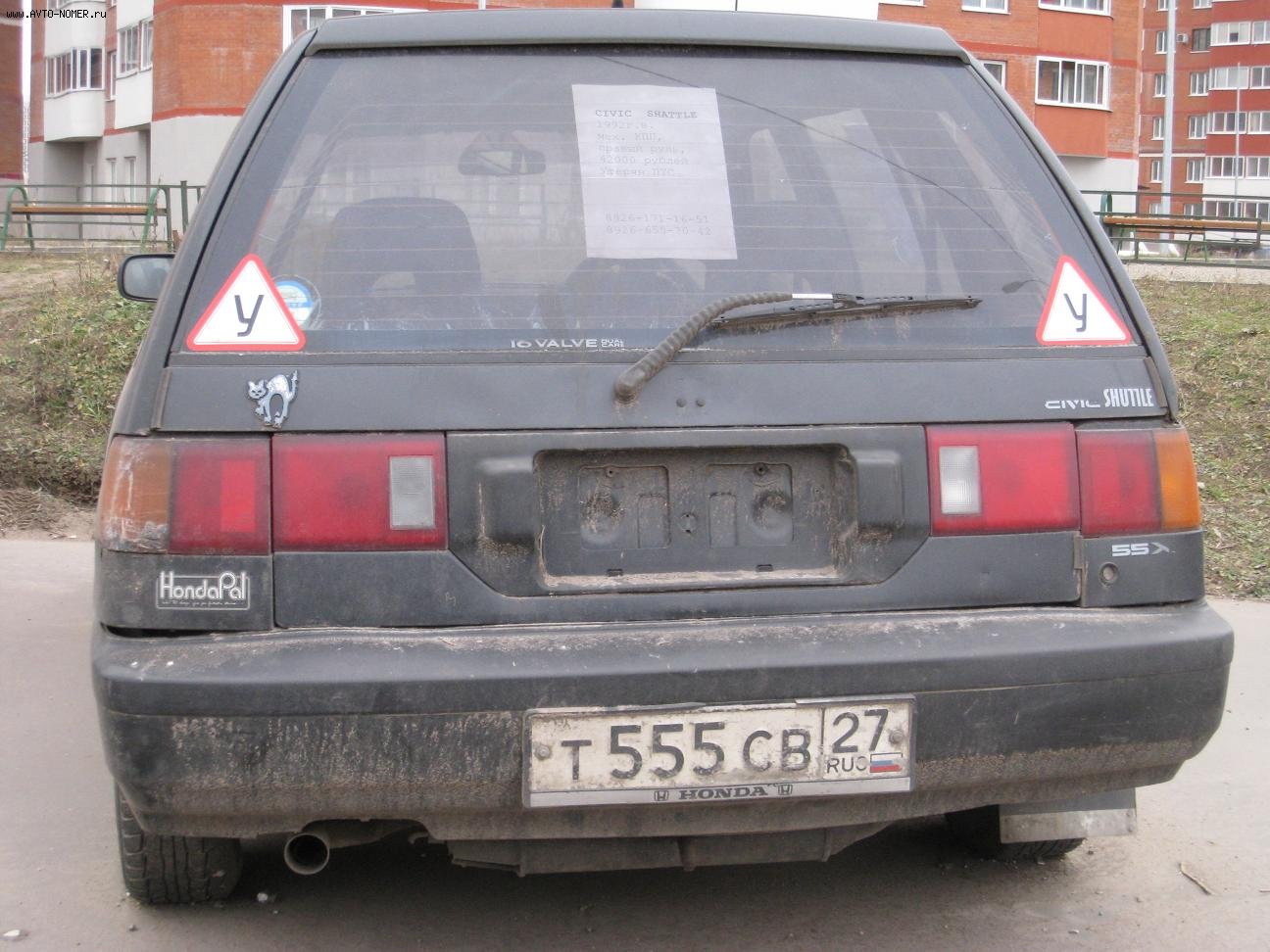 т 555 св 27, Honda Civic 4th gen Shuttle/Wagon/Pro (EE), 1987–1996