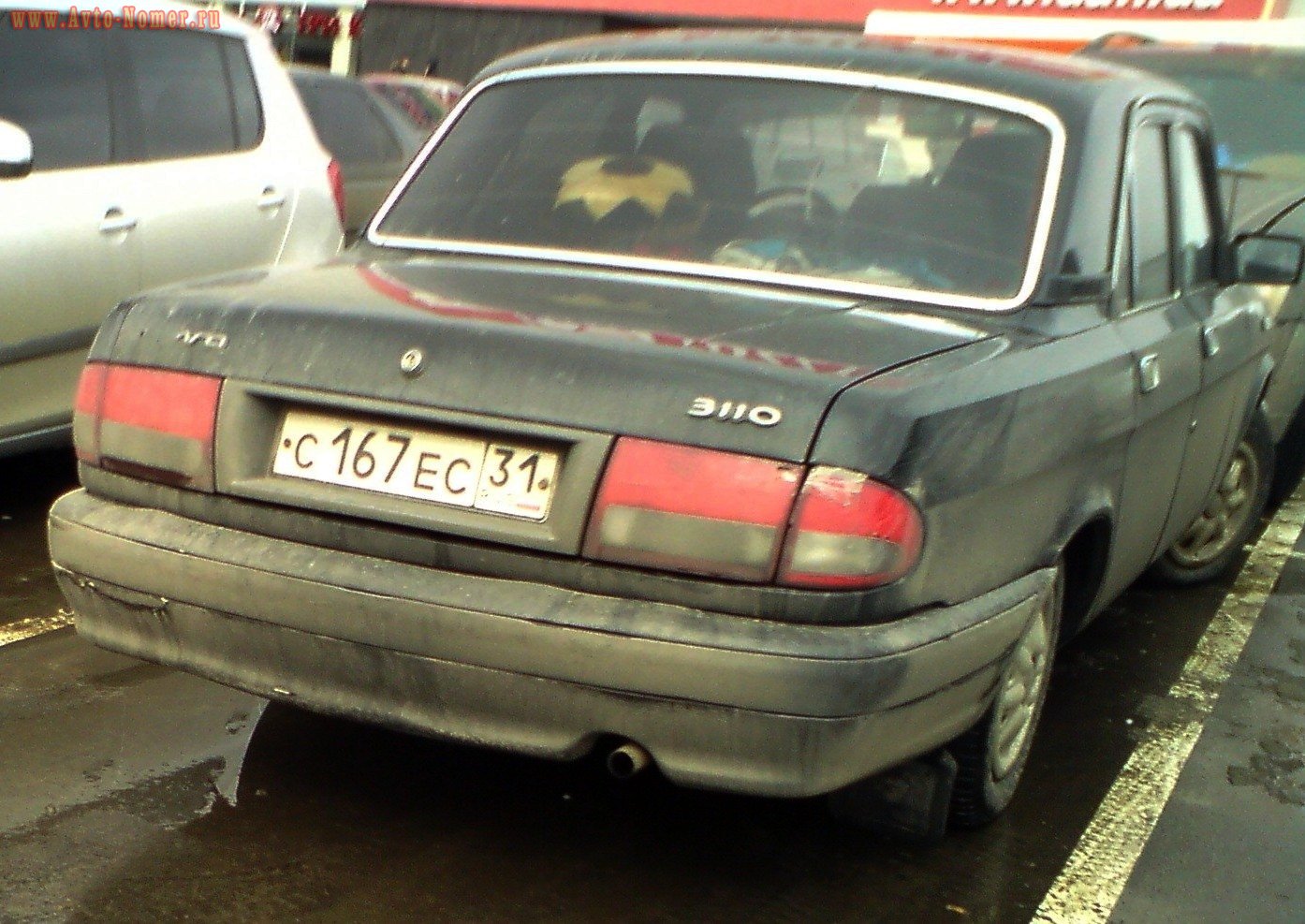с 167 ес 31, GAZ 3110 Волга 1997–2004
