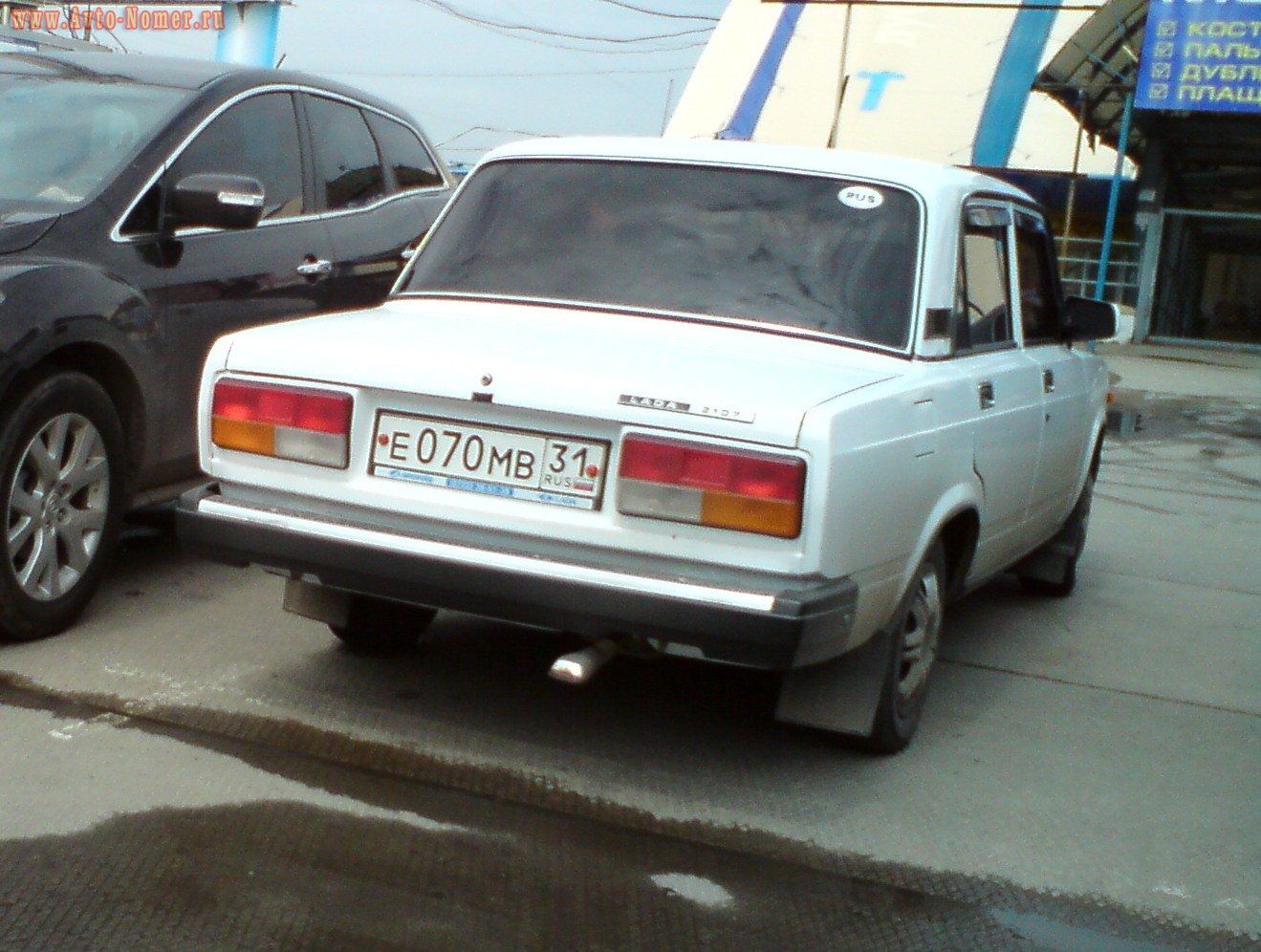 е 070 мв 31, Lada (VAZ) 2107 Жигули (Nova / Riva / Signet / 1500), 1982–2014
