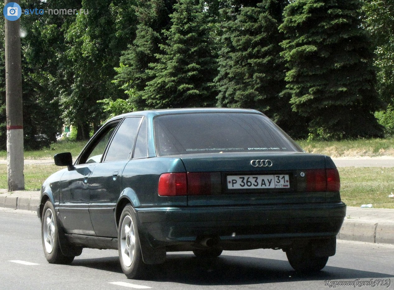 р 363 ау 31, Audi 80 