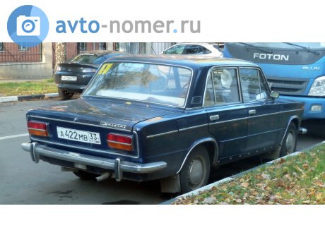 а422мв33, Lada (VAZ) 2103