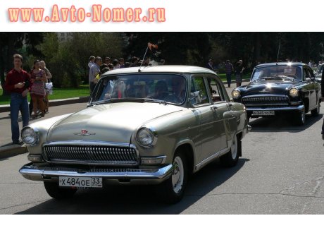 х484ое33, GAZ 21 Волга