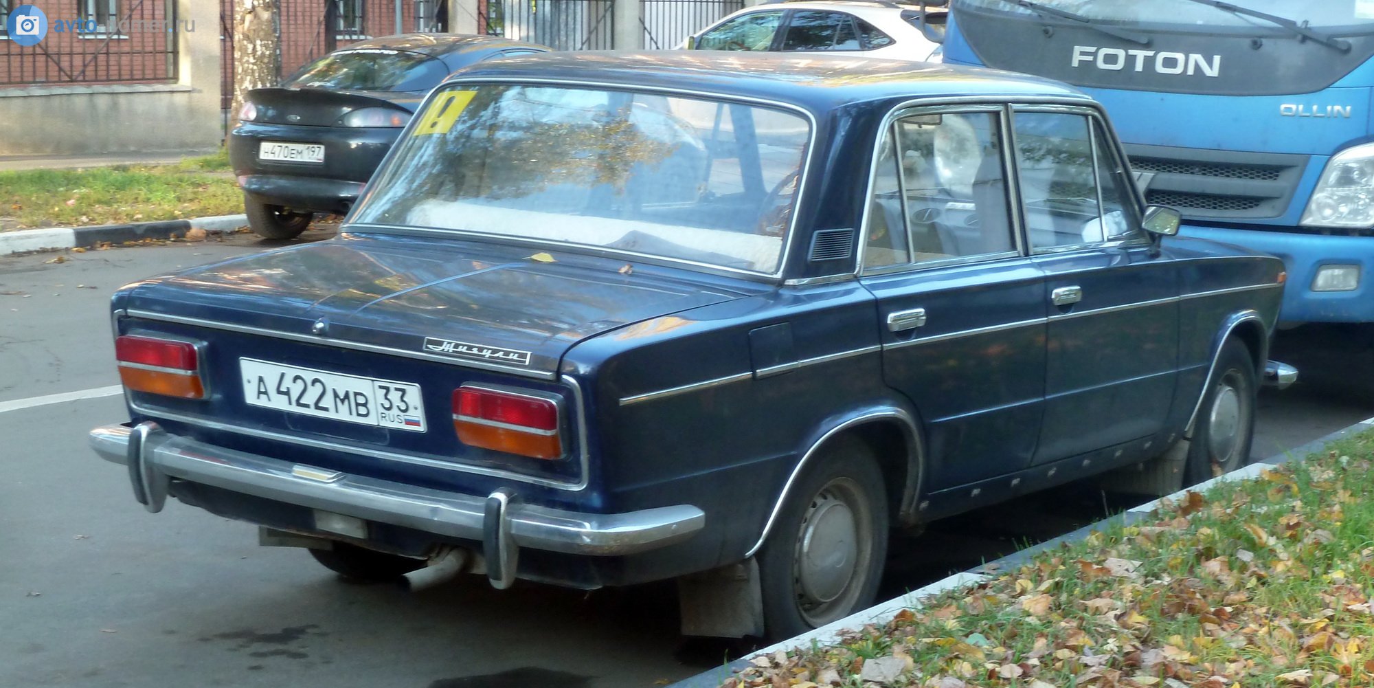 а 422 мв 33, Lada (VAZ) 2103 Жигули (1200/ 1300 / 1500), 1972–1984