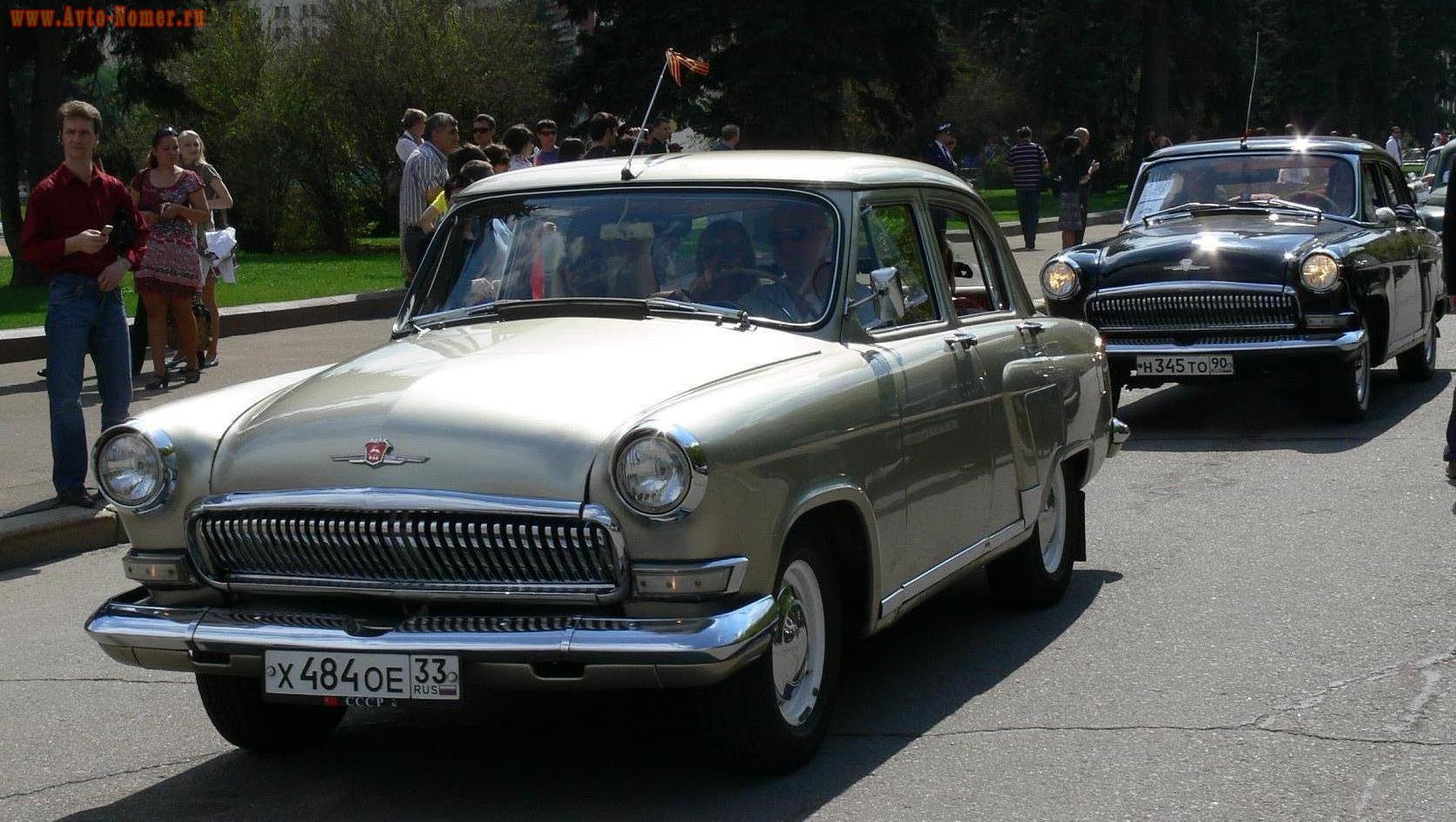 х 484 ое 33, GAZ 21 Волга 