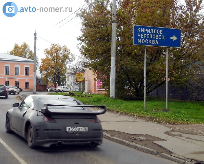 в 350 вт 35, Nissan 350Z 