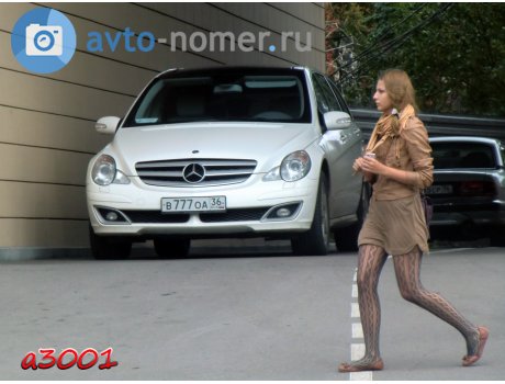 в777оа36, Mercedes-Benz R-Klasse