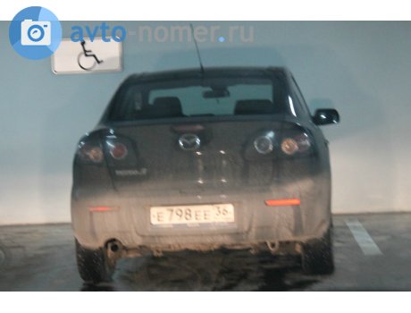 е798ее36, Mazda 3