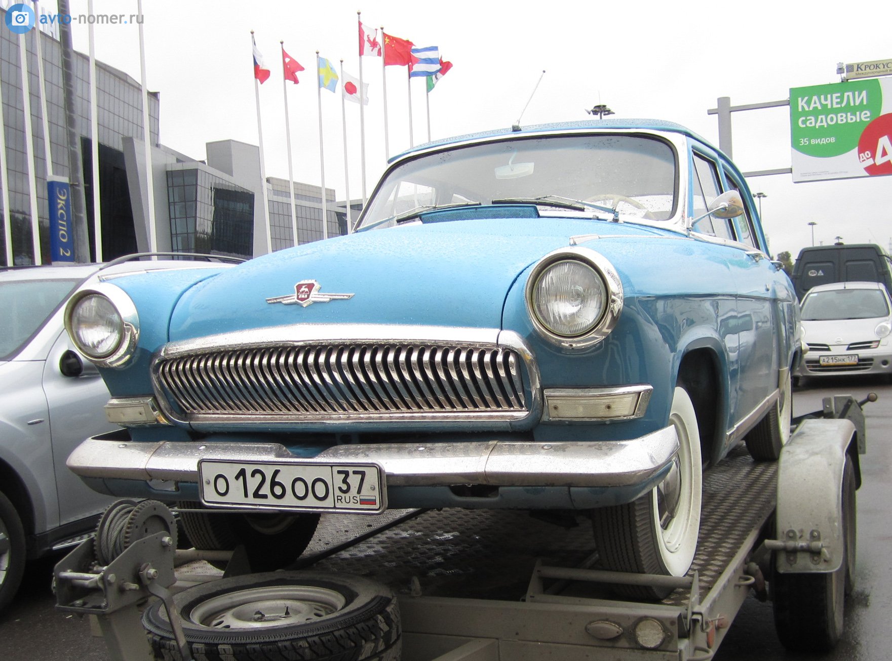 о 126 оо 37, GAZ 21 Волга 