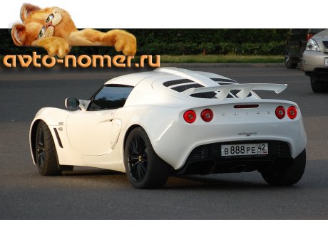 в888ре42, Lotus Exige