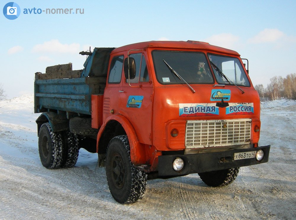 х 863 то 42, MAZ 500 5549, 1977–1990