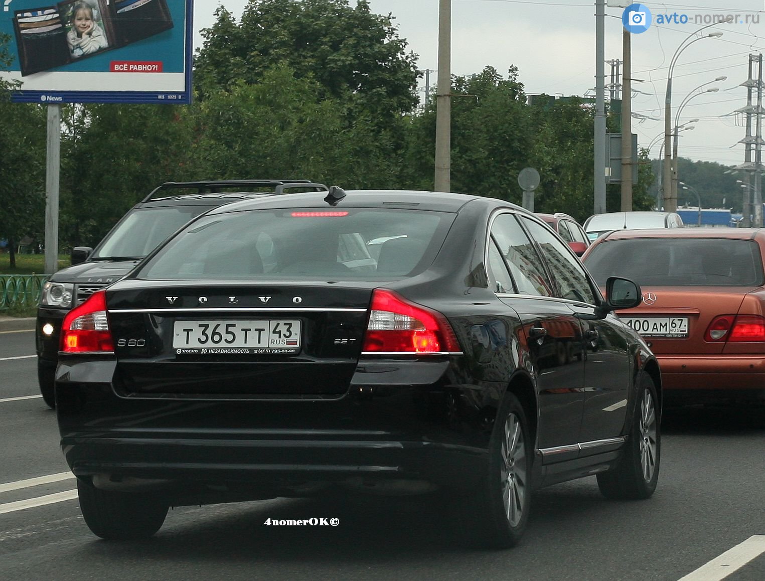 т 365 тт 43, Volvo S80 2nd gen to be resorted