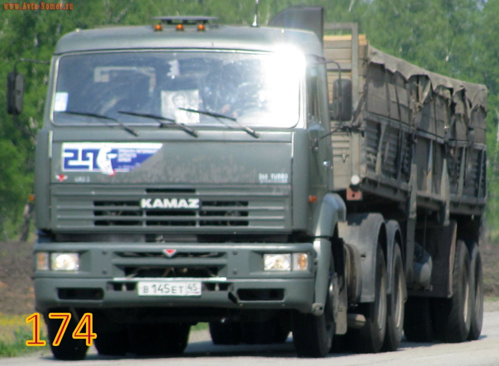 в 145 ет 45, KamAZ 6511 65116, 2005–