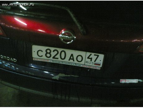 с820ао47, Nissan Wingroad