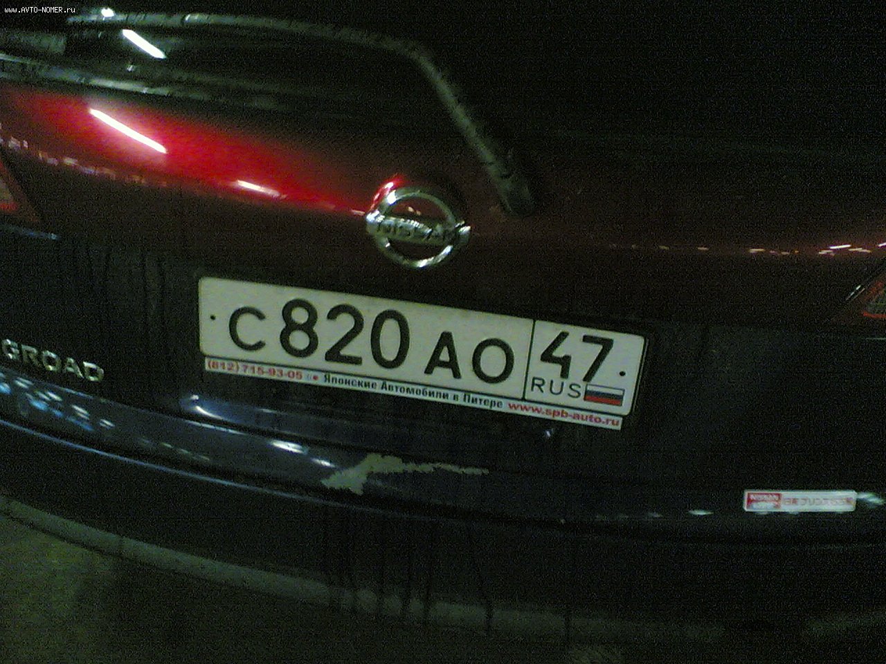 с 820 ао 47, Nissan Wingroad 2nd gen (Y11), facelift, 2001–2005