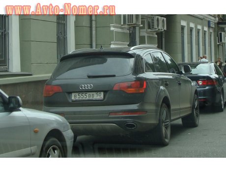 в555вв50, Audi Q7