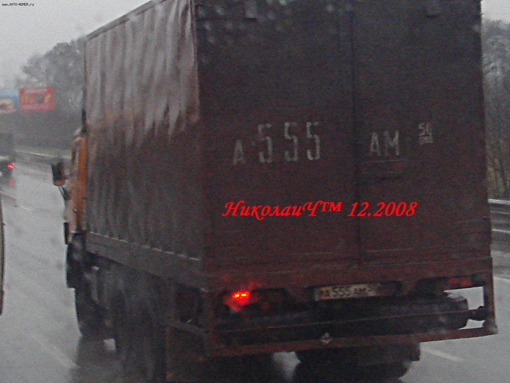 а 555 ам 50, KamAZ 5320/5321 5320, 1976­–2001