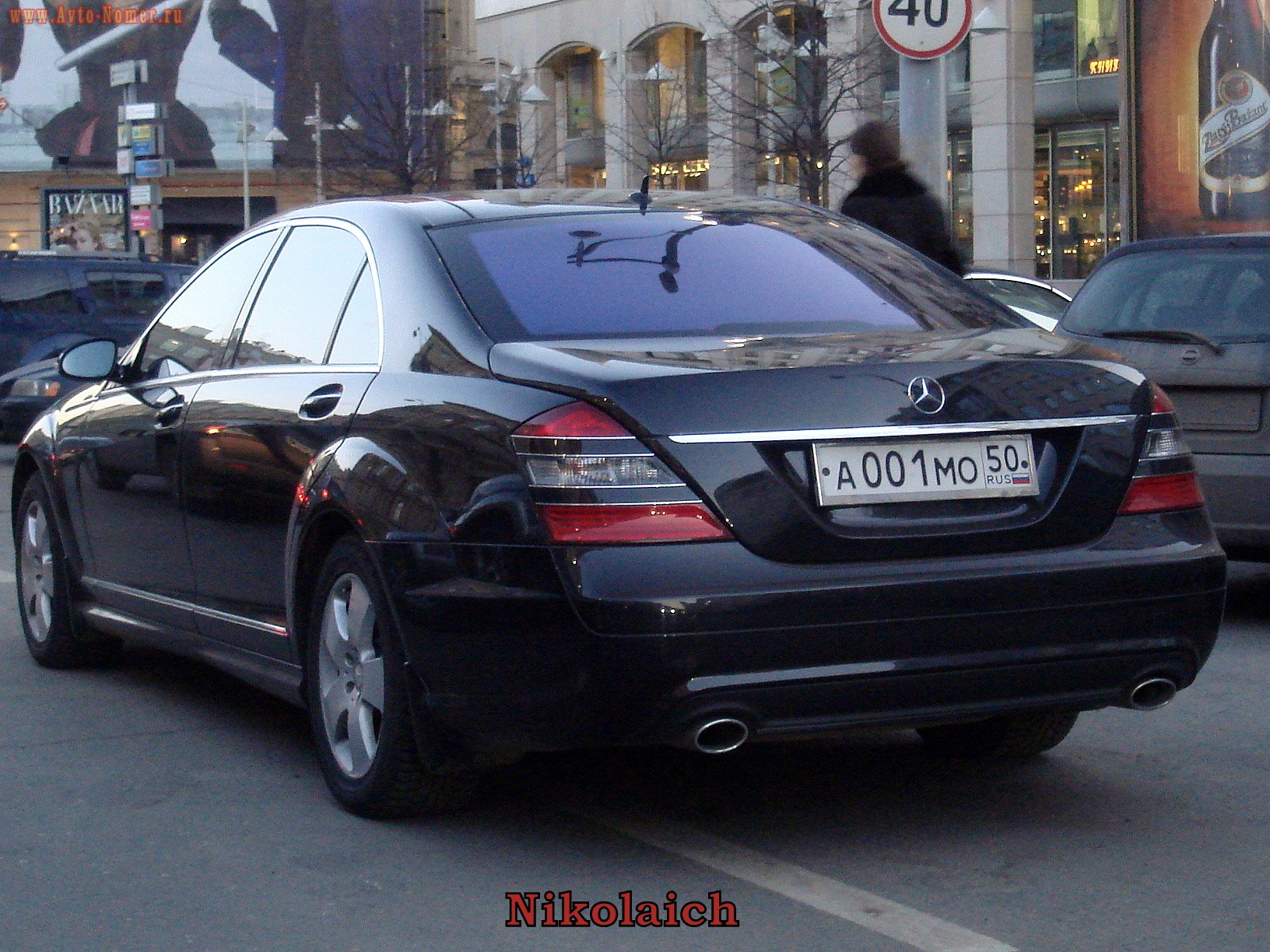 мо 1а. а002мо50. 0001 мо50. 0001мо77. о280мо78.