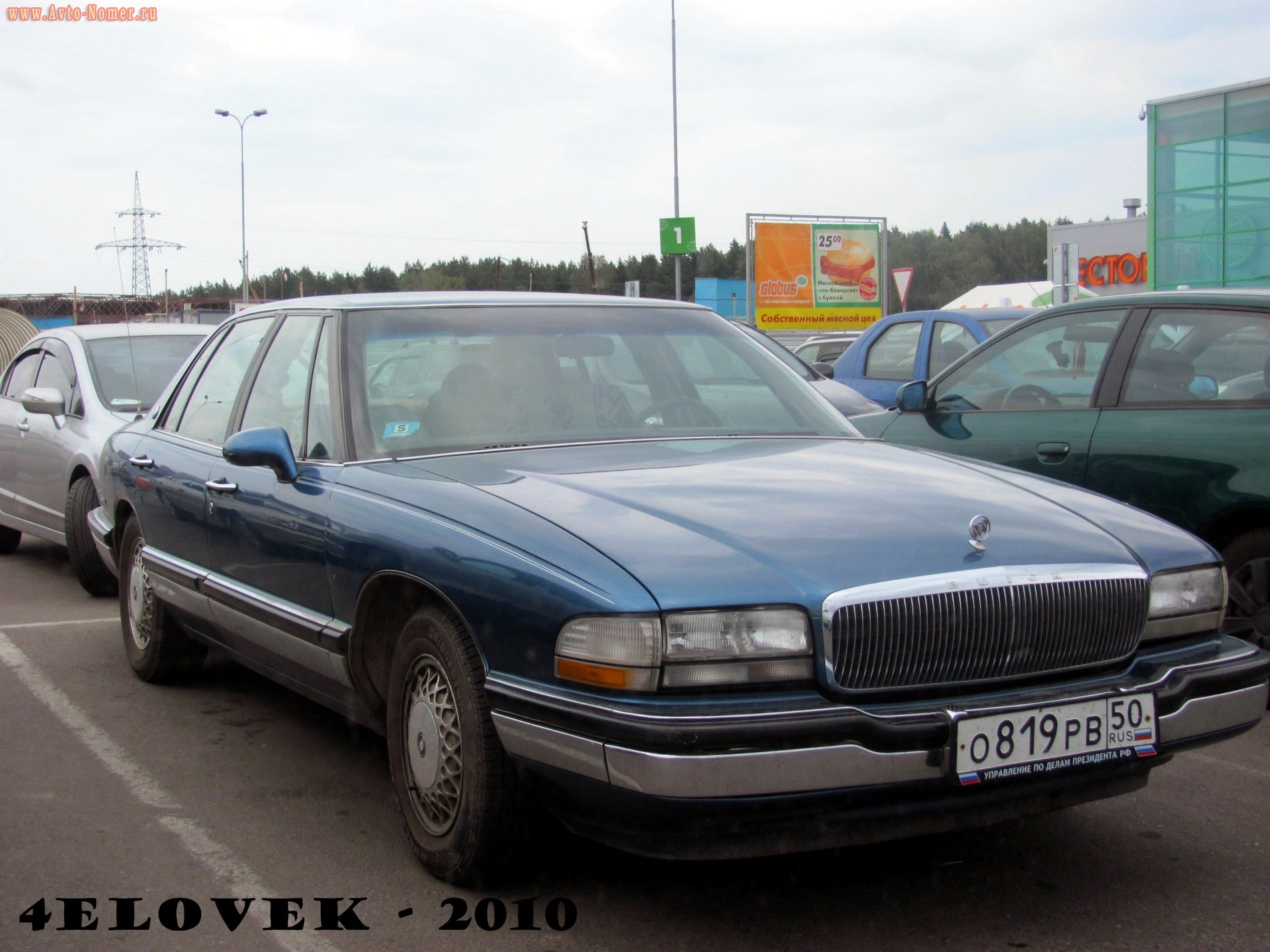 о 819 рв 50, Buick Park Avenue 1st gen (C-body), 1990–1996