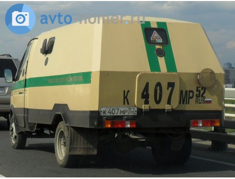 к407мр52, GAZ 3302 ГАЗель