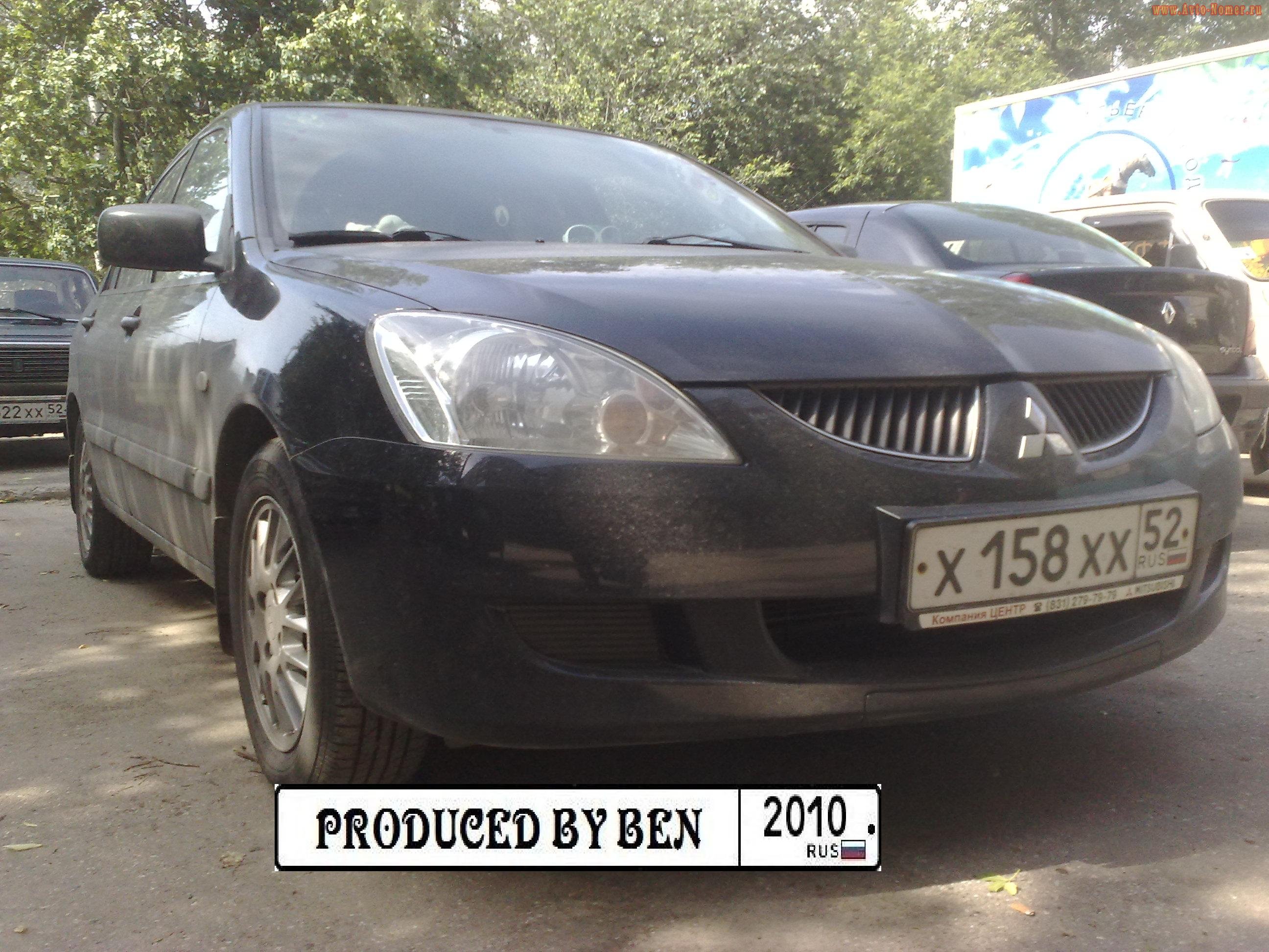 х 158 хх 52, Mitsubishi Lancer 