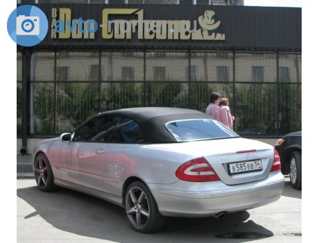 в585вв54, Mercedes-Benz CLK-Klasse