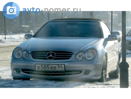 в585вв54, Mercedes-Benz CLK-Klasse
