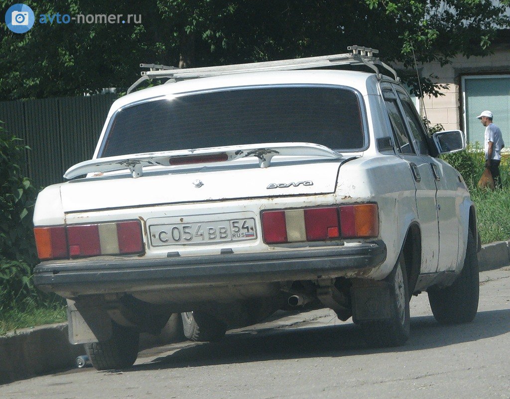 с 054 вв 54, GAZ 31029 Волга 