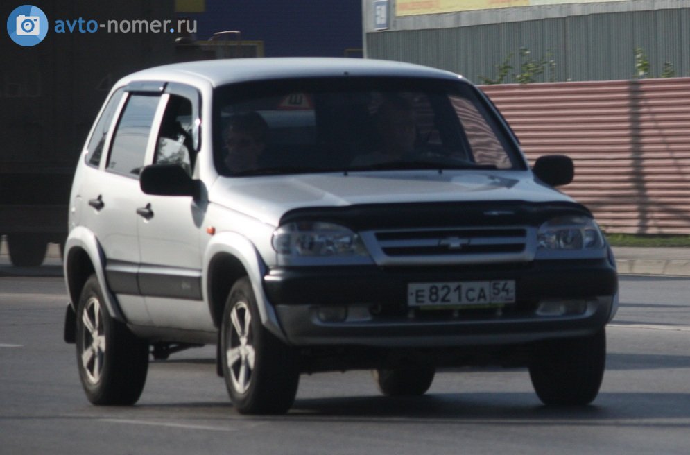 е 821 са 54, Chevrolet 2123 Niva 