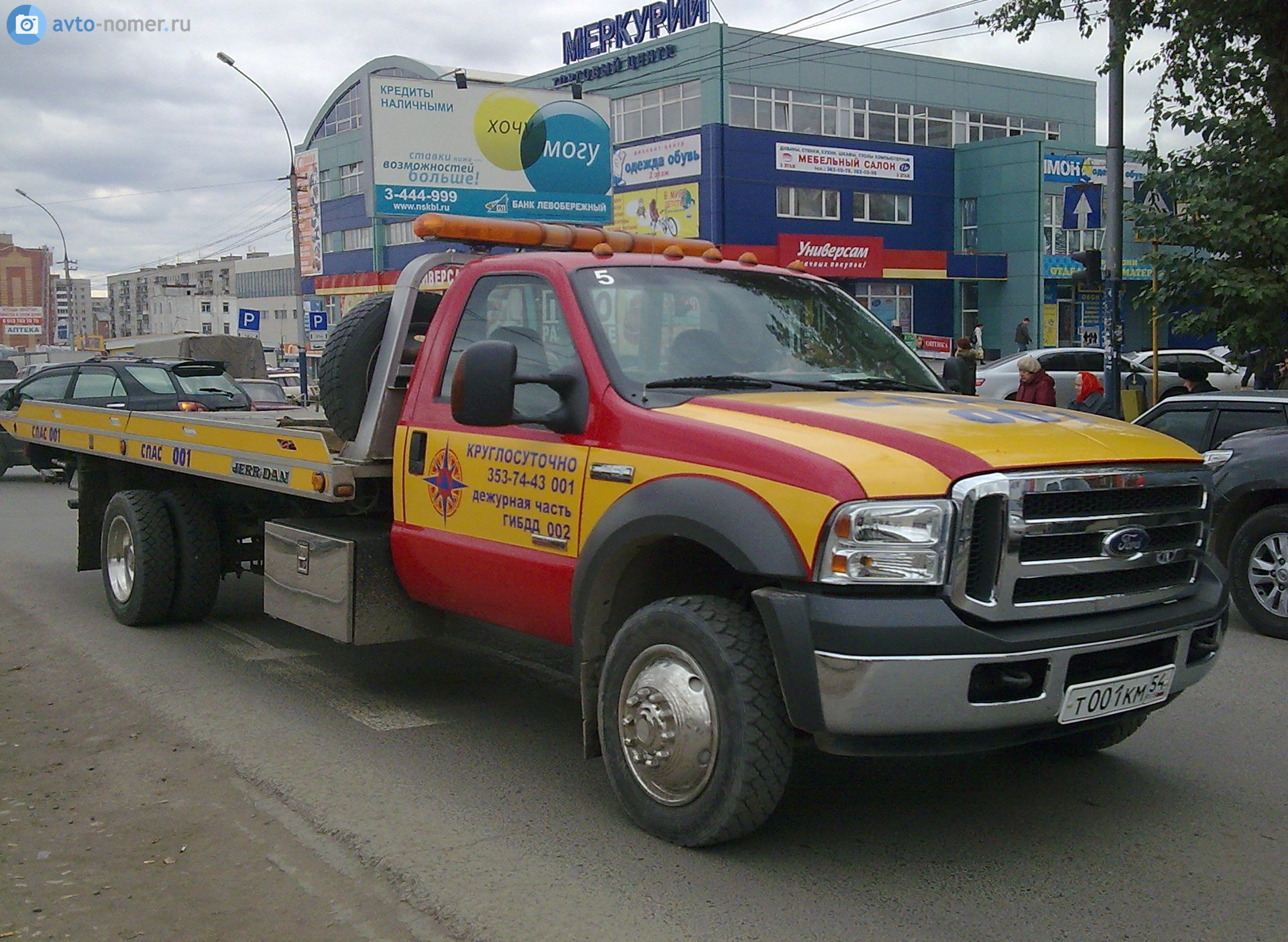 т 001 км 54, Ford F-550 10th gen Super Duty (PHN131), 1998–2008