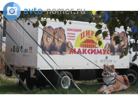 н004ау55, Mercedes-Benz NG-Series