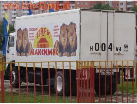 н004ау55, Mercedes-Benz NG-Series