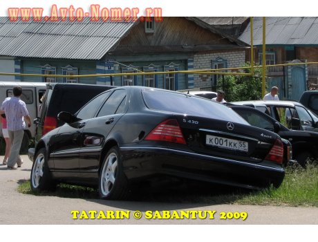 к001кк55, Mercedes-Benz S-Klasse