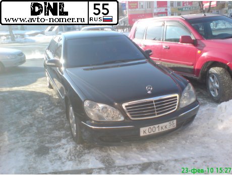 к001кк55, Mercedes-Benz S-Klasse
