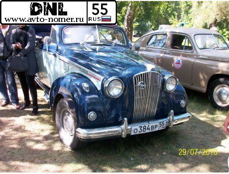 о384вр55, Opel Admiral