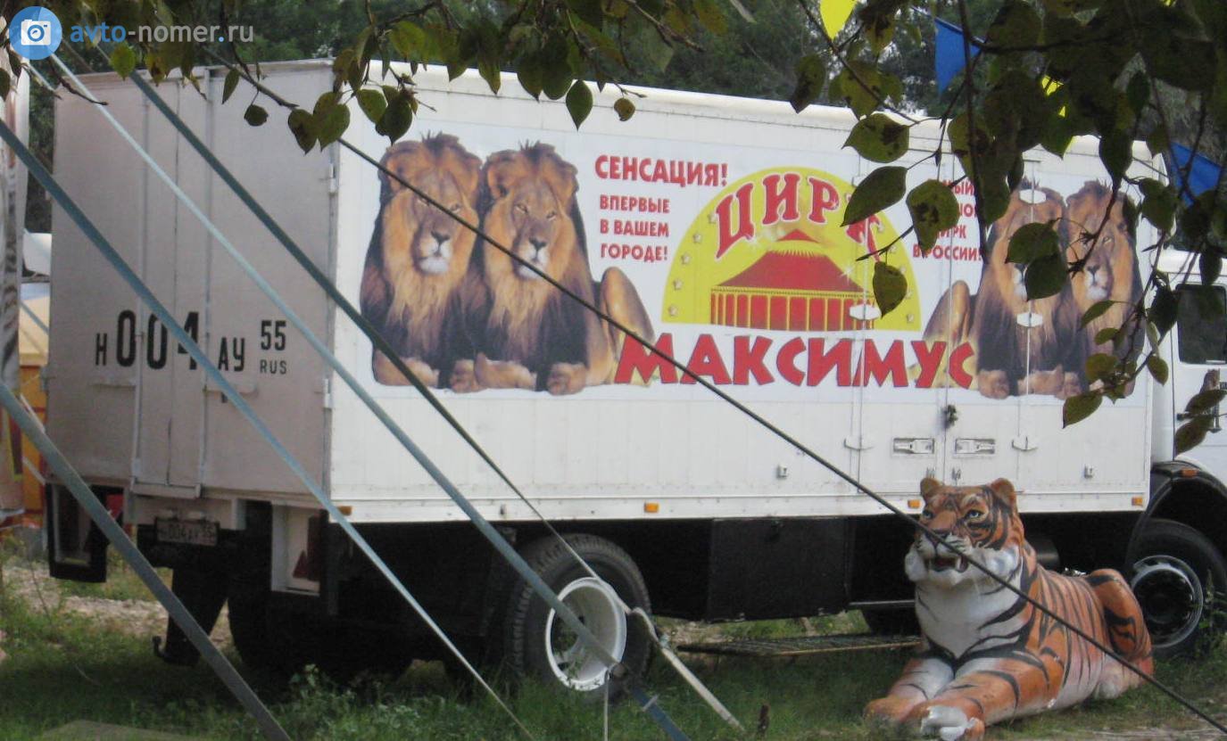 н 004 ау 55, Mercedes-Benz NG-Series 1st gen, 1973–1988