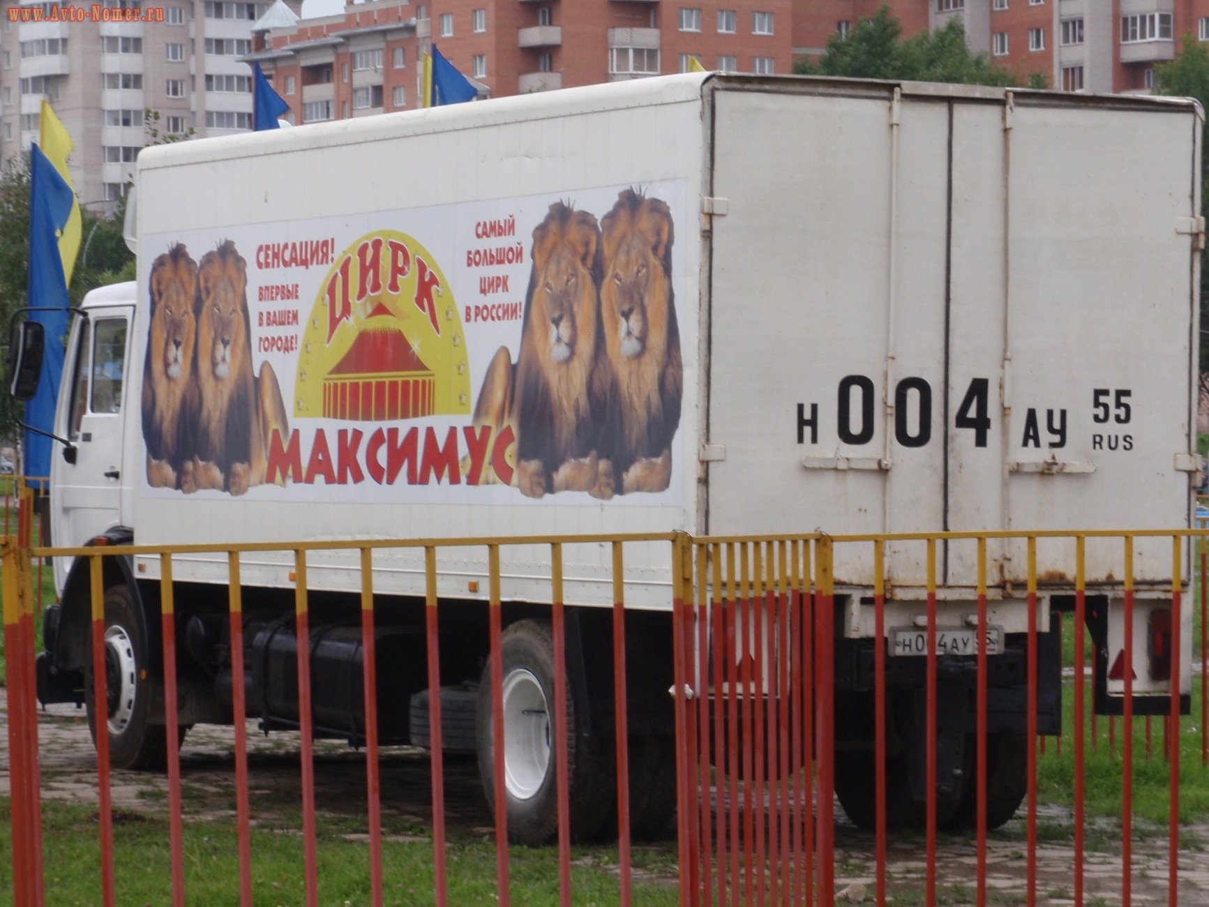 н 004 ау 55, Mercedes-Benz NG-Series 1st gen, 1973–1988